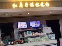 -红鼻子桂林米粉(金唐新光界店)