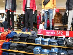 -优衣库(福州爱琴海购物公园店)