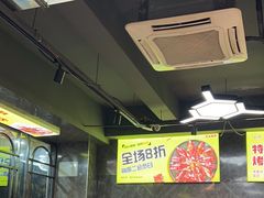 -云晓光头烧烤吧(德平路店)