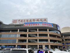 -中国丹阳眼镜城