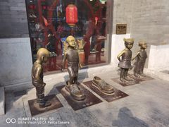 -同升和(前门大街店)