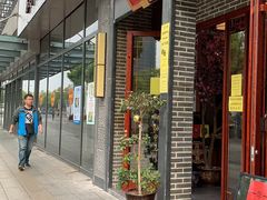 门面-同得兴面馆.苏式面.三虾面(园区店)