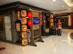 -南京大牌档(崇文门国瑞店)