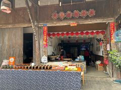 门面-樊三嬢手工甜水面(大邑安仁店)
