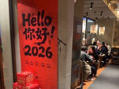 -北丐先生·野馄饨烧烤(泰达E街区店)