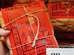 -祥禾饽饽铺·中式糕点(天津河东美福园店)