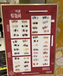 -悦指间美甲美睫