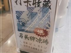 -馬伍旺川菜(江北虹悦城店)