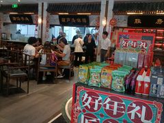 -春发生饭店·非遗(南院门店)