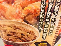 -食其家·牛丼咖喱(天津梅江印象城店)