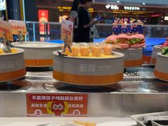 -密友回转自助火锅(世茂国际广场店)