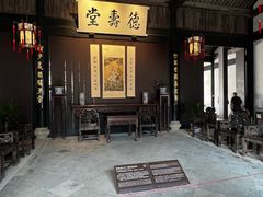 -绍兴鲁迅故里·沈园景区