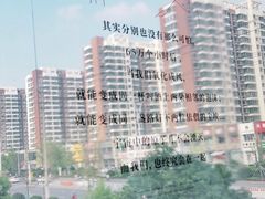 -水边(郯城店)