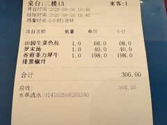 -红房子西菜馆(淮海中路店)