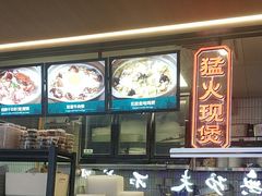 -南拳十三姨·潮汕砂锅粥·粤菜(西单大悦城店)