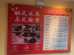 -贵菲·躺式采耳按摩SPA(北辰二分店)