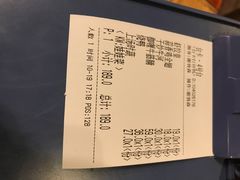账单-新澳港式茶餐厅(余姚路店)