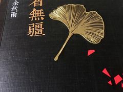 -三联韬奋书店(宽窄巷子店)