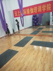 点击看大图 -云上瑜伽·普拉提·维密馆