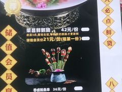 -香佰里鲜货火锅(佳乐金街店)