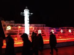 -长春公园(普阳街道)