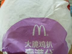-麦当劳(台州路桥DT店)