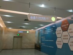 -海创大连科技交流中心(海事大学地铁站店)