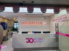 -希玛爱康健口腔(南山海岸城店)