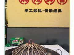 -大龙老火锅·总店(龙头寺店)