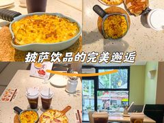 -必胜客(WOW中心城店)