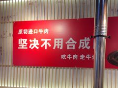 -拾也•和牛•海鲜•烤肉放题(卓悦INTOWN店)