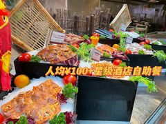 -佛山皇冠假日酒店-西餐厅