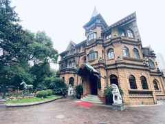 -马勒别墅饭店(静安寺店)