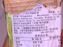 -第一食品(中环百联店)