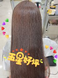 -99烫染