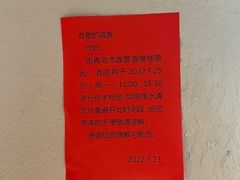 -宜必思酒店(青岛五四广场宁夏路地铁站店)