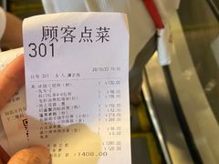 -利苑酒家(宜安广场店)