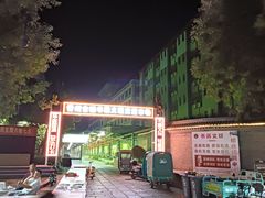-青州古城