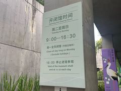 -中国湿地博物馆