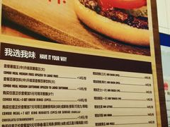 菜单-汉堡王(无锡万达店)