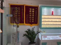 -中科优视医学研究院·验光配镜·近视防控