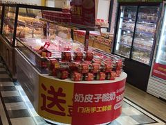 -味多美蛋糕(古城店)