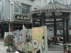 -黄埔古港