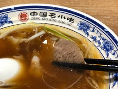 -直隶安家牛肉罩饼(建华店)