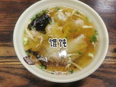 -都谷包子(天一广场店)