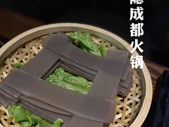 -大隐·成都火锅Bistro(合生麒麟新天地店)