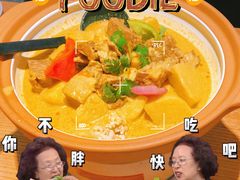 -米纸越南小馆(金鹰世界店)