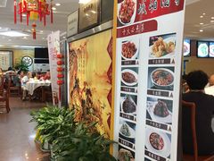 -峨嵋酒家总店(车公庄店)