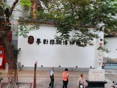 -广州都市观光巴士(粤陶巴)