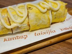 金牌烤冷面-泰熙家(大寨路店)